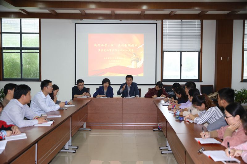 践行两学一做，共筑创业红魂——逸夫医院后勤支部开展主题党日侧记