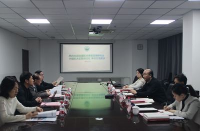 全国机关事务管理研究会 赋能教育机构后勤管理服务的专业化探索