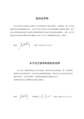 x大学后勤总公司员工绩效管理研究及方案设计 为教育机构提供后勤管理的优化路径