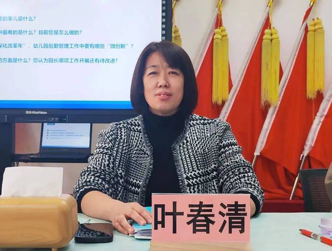 "夯实后勤精细管理 深化教育综合改革"